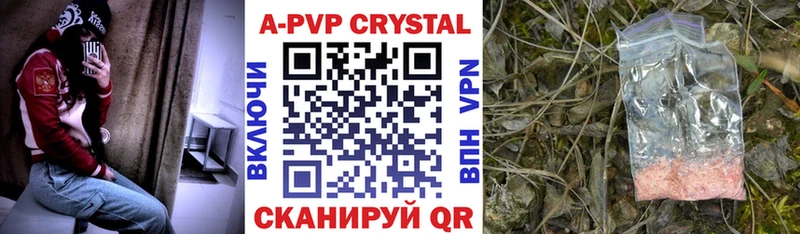 Alfa_PVP СК КРИС  купить наркотики цена  ОМГ ОМГ сайт  Сычёвка 