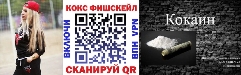 COCAIN 97% Сычёвка