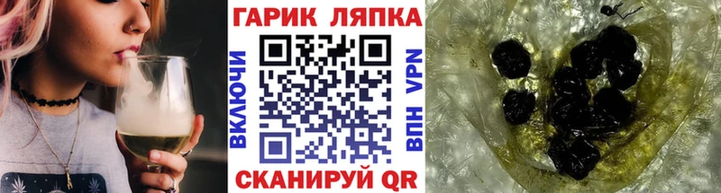где купить   Сычёвка  гидра зеркало  ГАШ Ice-O-Lator 