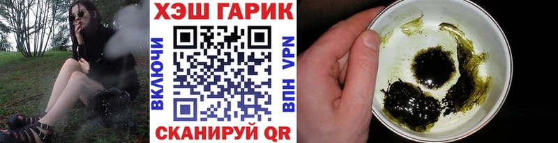 ГАШ гарик Сычёвка