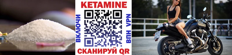 купить  сайты  Сычёвка  КЕТАМИН ketamine 
