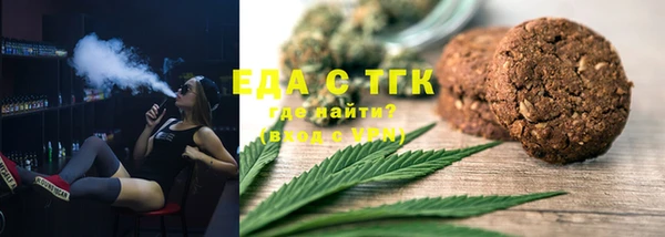 крисы Куйбышев