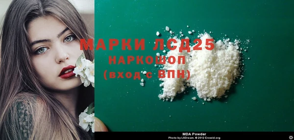 кристаллы Кукмор