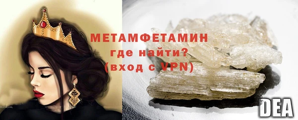мефедрон VHQ Ладушкин