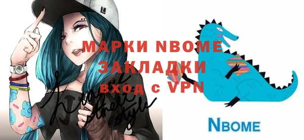 крисы Куйбышев