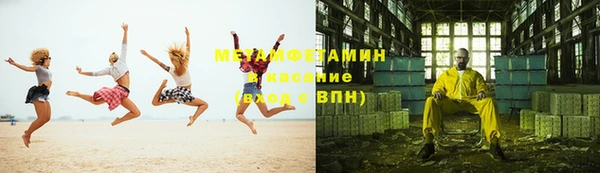 крисы Куйбышев