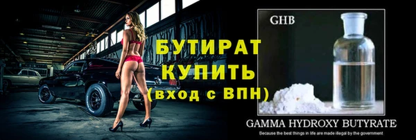 меф VHQ Лагань