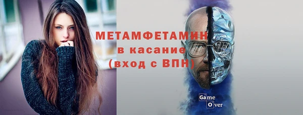 гидра Лабытнанги