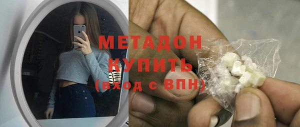 MDMA Premium VHQ Краснотурьинск