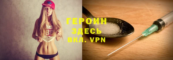 COCAINE Краснослободск