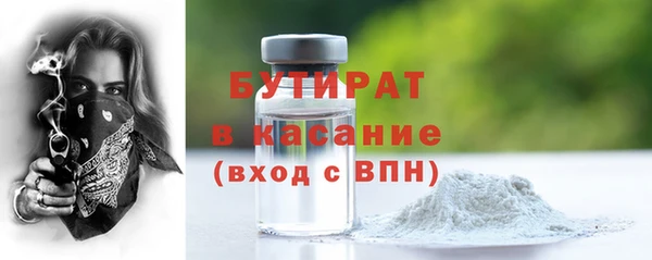 стаф Беломорск