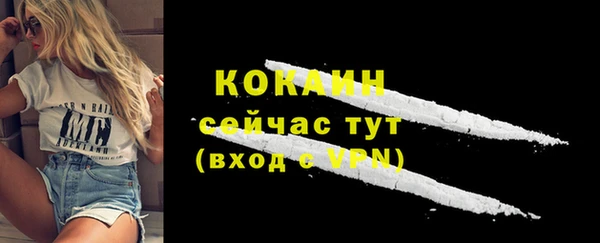гидра Лабытнанги