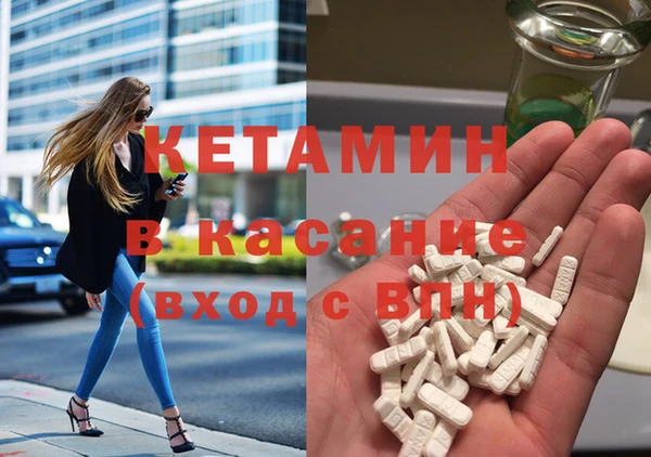 мефедрон VHQ Ладушкин