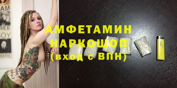 кристаллы Кукмор