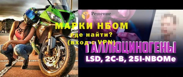прущая мука Кулебаки