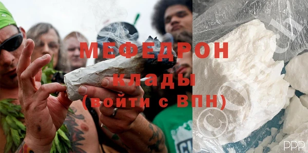 меф Володарск