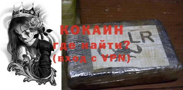 гашишное масло Красноперекопск