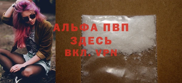 кристаллы Кукмор