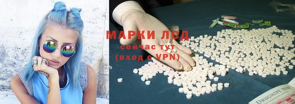 мефедрон VHQ Ладушкин