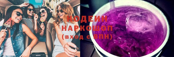 гидра Лабытнанги