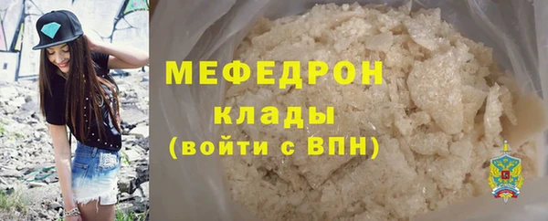 прущая мука Кулебаки