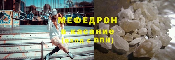 мефедрон VHQ Ладушкин