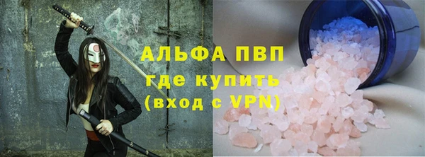 кокаин Волосово