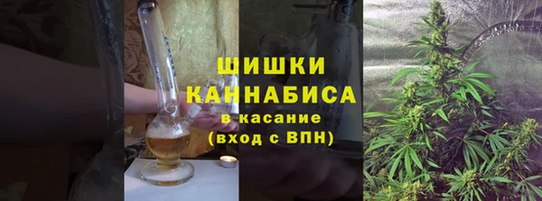 мефедрон VHQ Ладушкин