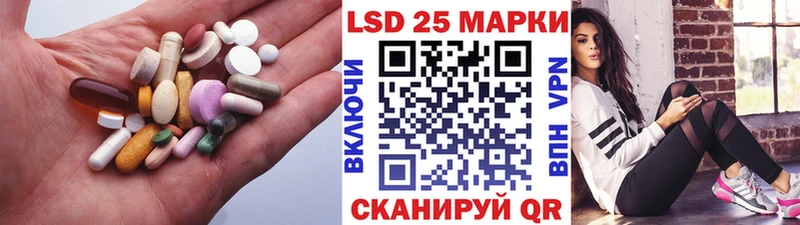 LSD-25 экстази ecstasy  блэк спрут вход  Сычёвка 