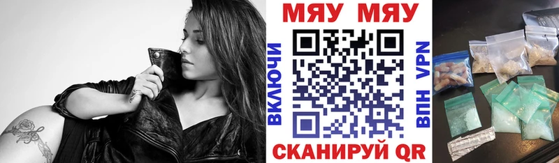 Меф 4 MMC  ссылка на мегу вход  Сычёвка 